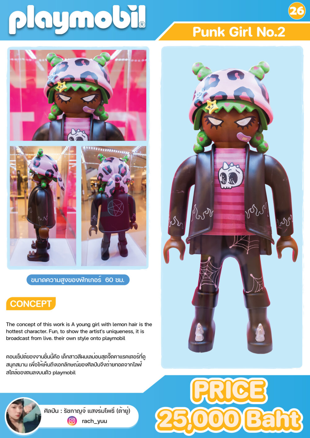 Punk Girl No.02