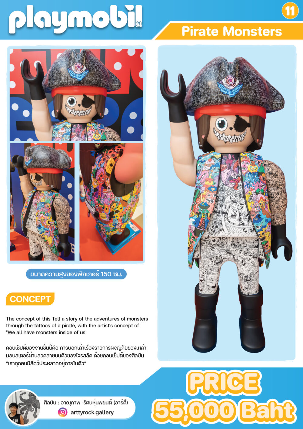 Pirate Monster
