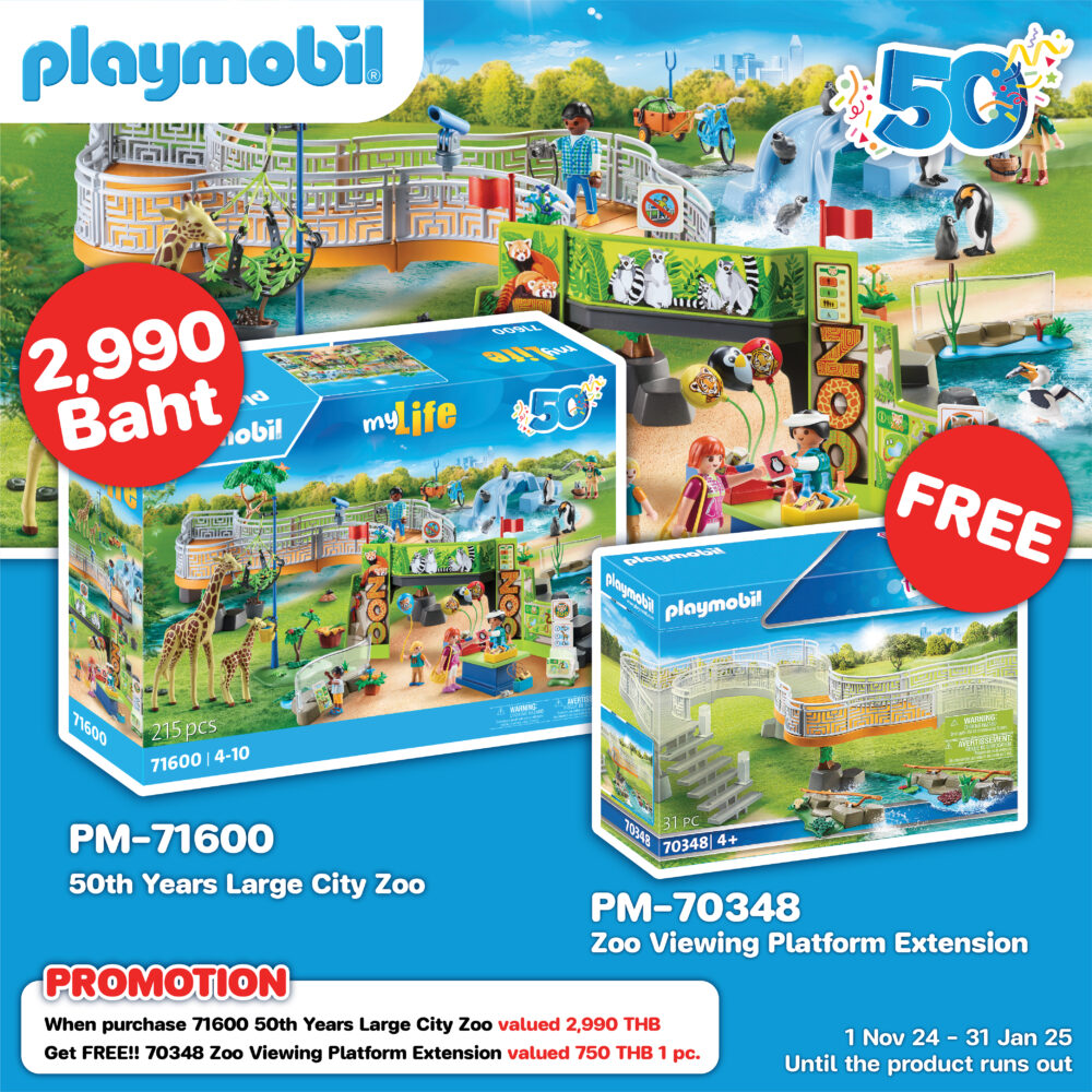 Playmobil 71600 50th Years Large City Zoo 50 ปี สวนสัตว์ใหญ่